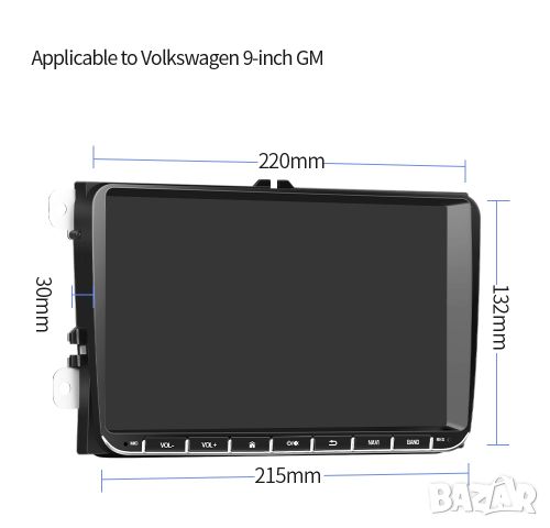 9" 2-DIN мултимедия за Volkswagen-SEAT-Skoda. Android 13, RDS, 32GB ROM , RAM 2GB DDR3, снимка 4 - Аксесоари и консумативи - 46800828