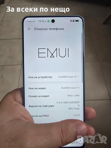 Huawei 11! / 128 GB RAM Памет 8,0+3,0 ГБ, снимка 7 - Huawei - 53494237