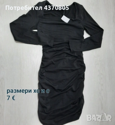 нови рокли , снимка 4 - Рокли - 53660810