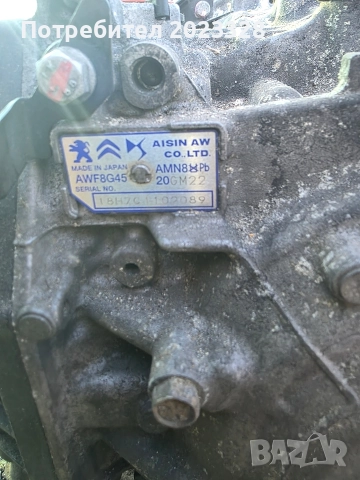 Скоростна кутия AMN 8 2.0HDI Пежо 