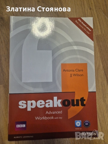 Speakout Advanced Workbook with Key and Audio CD Pack