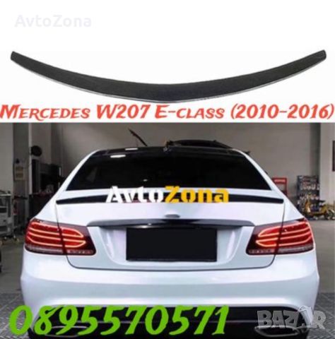 Mercedes W207 E-class (2010-2016) coupe - Спойлер за багажник AMG Design, снимка 1 - Аксесоари и консумативи - 45226919