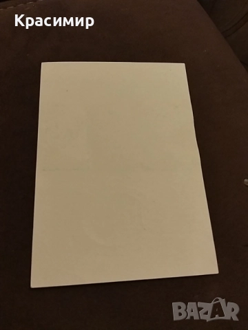 Картичка 1956 г.Монако .Грейс Кели - Принц Рение 3 , снимка 4 - Филателия - 52136237