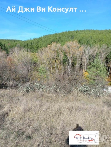 Парцел в с. Клисура, гр. Банкя, снимка 12 - Парцели - 52400664