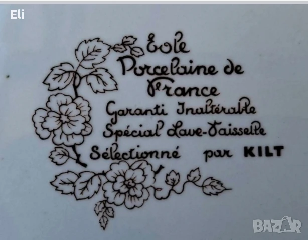 Сервиз френски пор , снимка 4 - Сервизи - 51318198