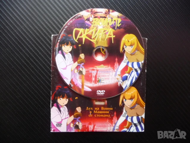 Воините Сакура DVD филм Война хора демони Япония стомана екшън, снимка 2 - Анимации - 50890014
