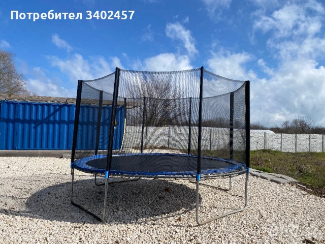 Батут 397 см диаметър, до 150 кг,  от Bauhaus