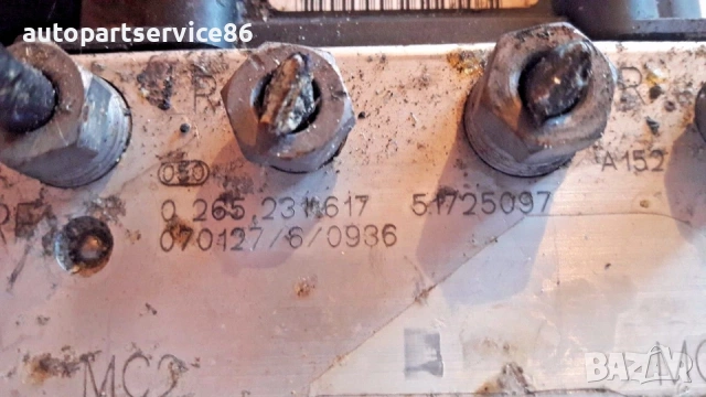 ABS помпа за Citroen/Peugeot/Fiat Jumper, Boxer, Ducato (2006-2011) 0265231617, снимка 2 - Части - 53507331