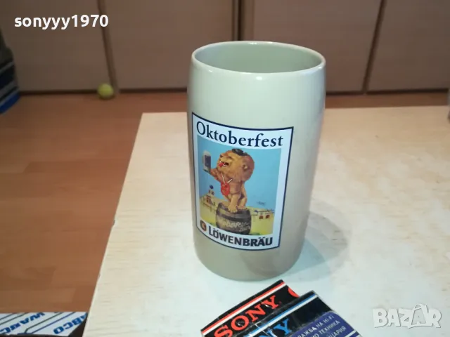 OKTOBERFEST-ХАЛБА-1БР ВНОС GERMANY 1604252006, снимка 2 - Колекции - 49923186