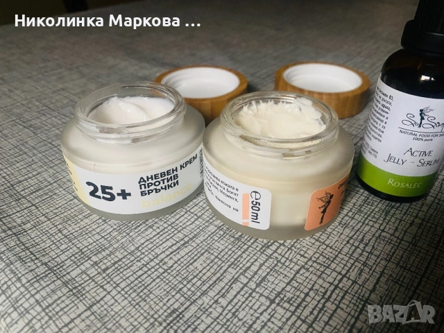 Козметика So simple, снимка 2 - Дамски парфюми - 53299856