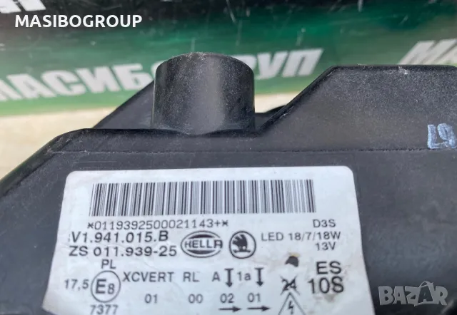 Фарове Led фар за Шкода Суперб Skoda Superb , снимка 14 - Части - 26641555