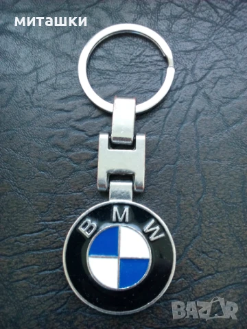 Ключодържатели БМВ метални капка и двулицев, снимка 4 - Аксесоари и консумативи - 50779111