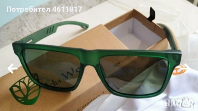 Слънчеви очила HU WOOD UV 400 - поляризация, снимка 16 - Слънчеви и диоптрични очила - 52175974