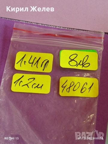 Късметлийска сребърна висулка с формата на СЛОНЧЕ красива майсторска изработка 48061, снимка 8 - Колиета, медальони, синджири - 52605686