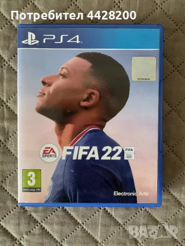 FIFA 22 за Playstation 4, снимка 1