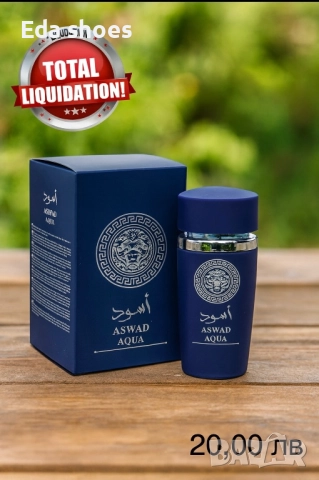 Дамски парфюми, снимка 4 - Подаръци за жени - 52777318