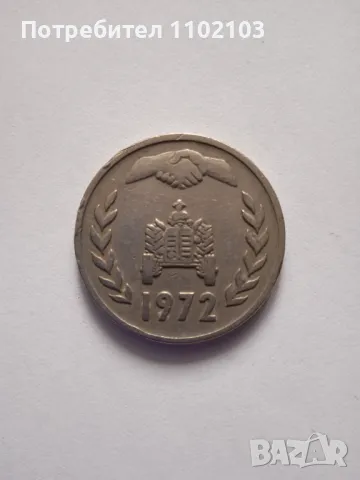 Монета от Алжир, снимка 2 - Нумизматика и бонистика - 49694375