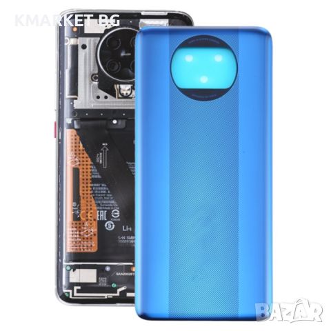 Оригинален Заден Капак за Xiaomi Poco X3 / Poco X3 NFC M2007J20CG / M2007J20CT, снимка 2 - Резервни части за телефони - 46590824