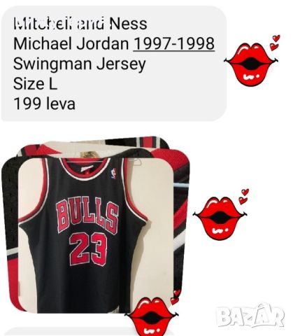 Оригинален мъжки потник на MICHAEL JORDAN  1997-1998 , снимка 6 - Спортни дрехи, екипи - 45137115