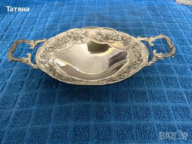 Красива метална купа купичка за ядки  , винтидж