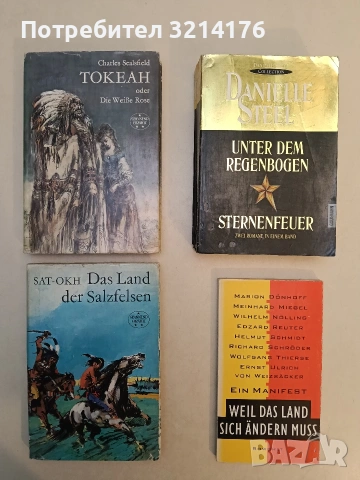 Unter Dem Regenbogen Sternenfeuer. Zwei Romane In Einem Band – Danielle Steel