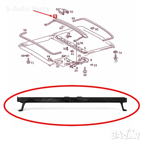 Лайстна за люк на Mercedes E-Class W124 (1984-1997) A1247800113, снимка 2 - Части - 54191913
