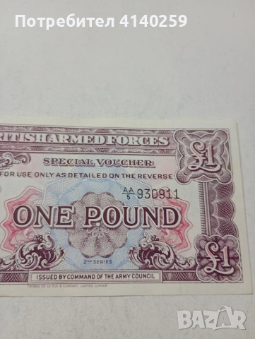 БРИТАНСКА БАНКНОТА , снимка 3 - Нумизматика и бонистика - 53853884