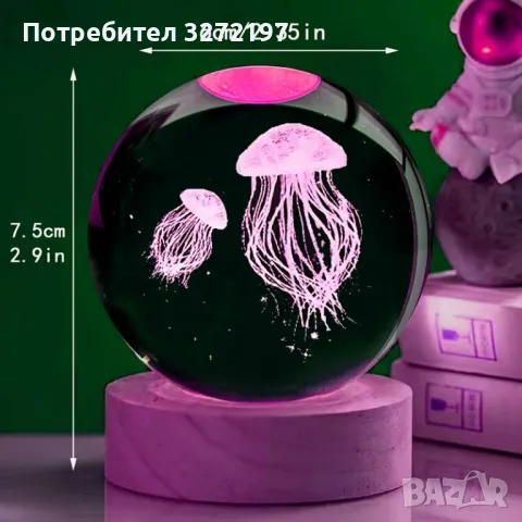 LED Светеща кристална топка/лампа, 3D сензорна- Медузи, снимка 5 - Настолни лампи - 46944590