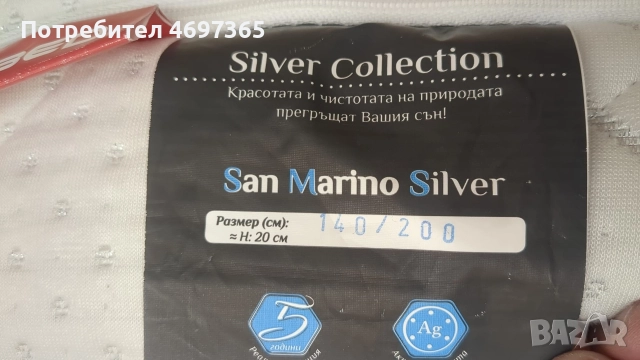 Спалня Тед в перфектно състояние+ матрак 140/200 Тед, снимка 8 - Спални и легла - 52953219