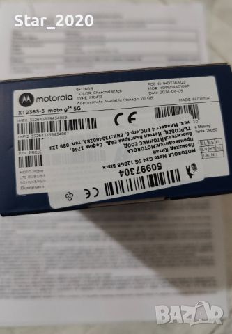 Продавам Motorola moto G34 5G , снимка 3 - Motorola - 45954310