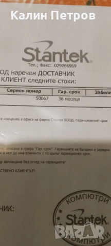 Процесор AMD Ryzen 5 7500F TRAY с Гаранция, снимка 4 - Процесори - 53830909