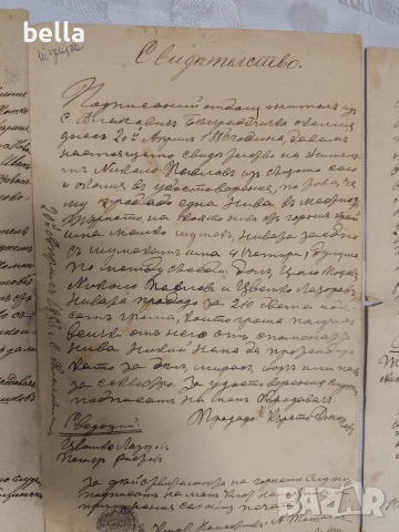 Уникален архив от 33 автентични документа (1888–1908 и т.н)– Княжество България, снимка 9 - Антикварни и старинни предмети - 54288334