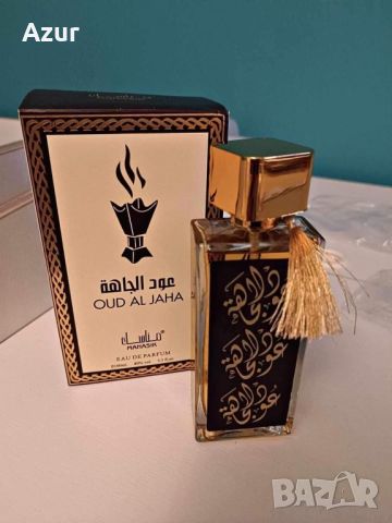 унисекс оригинален арабски парфюм , снимка 1 - Дамски парфюми - 45972753