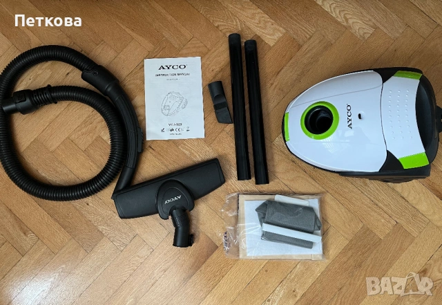 Прахосмукачка AYCO 700W, снимка 3 - Прахосмукачки - 54189775