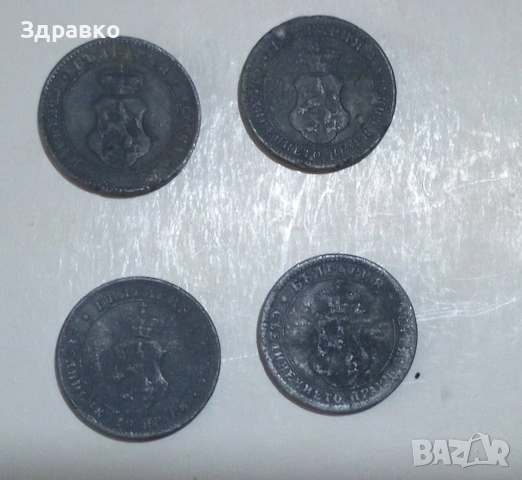 Лот от 12 автентични монети (Царство България) – Емисии 1917, 1940 и 1943 г., снимка 8 - Нумизматика и бонистика - 54078267