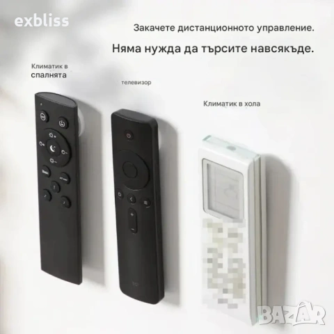 Магнитни държачи за дистанционно и други предмети 2бр., снимка 2 - Дистанционни - 53387553