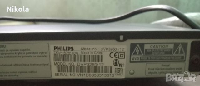 Продавам/Бартер DVD и USB player Philips Model-DVP3260 + USB MP3 Recrder, снимка 4 - Плейъри, домашно кино, прожектори - 46253672