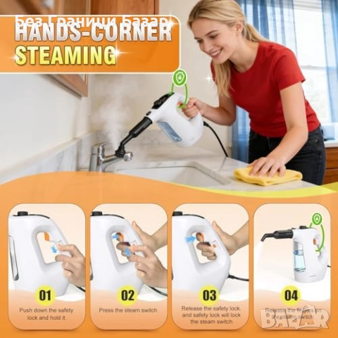 Нова Парочистачка с бързо загряване 450 мл за тапицерия прозорци баня чистене, снимка 9 - Други стоки за дома - 54043342