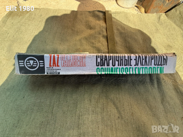 Продавам Електроди