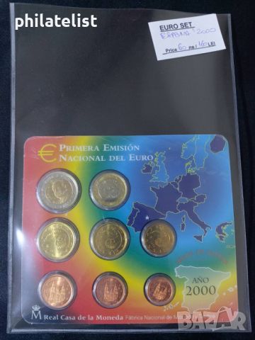 Испания 2000 – Комплектен банков евро сет от 1 цент до 2 евро – 8 монети BU