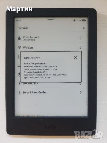 Kindle 8th generation, снимка 2 - Електронни четци - 46341990