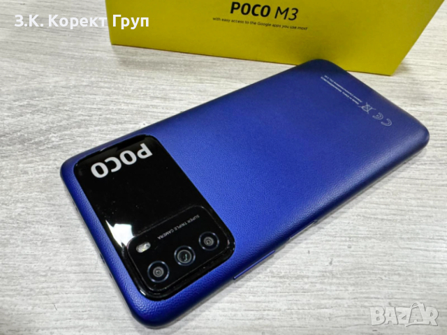 Xiaomi Poco M3 Cool Blue 128GB / 4GB RAM