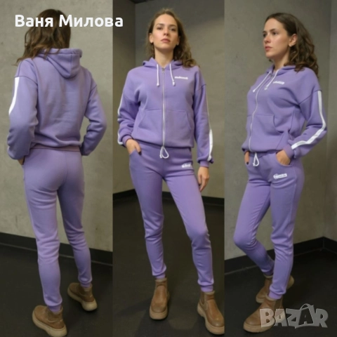 Дамски екипи до 3хл ватиран 