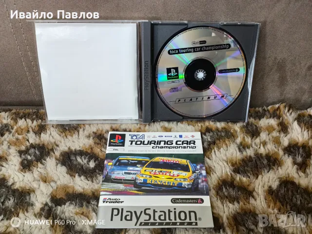 TOCA Touring Car Championship Ps1, снимка 3 - Игри за PlayStation - 47090355