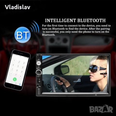 Мултимедия P5 A2207 7инча , снимка 7 - Навигация за кола - 52345701