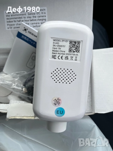 Камера за наблюдение, снимка 3 - IP камери - 52604706