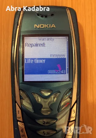 Nokia 7210, снимка 8 - Nokia - 48118868