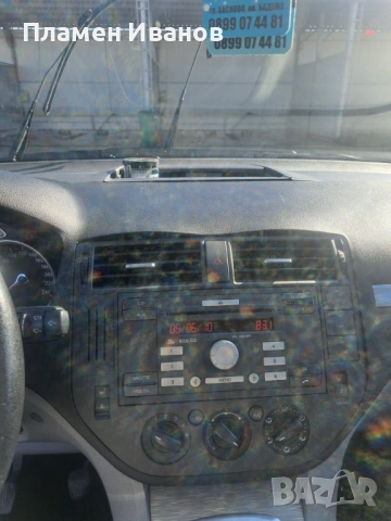 Ford C-Max, снимка 6 - Автомобили и джипове - 54248968