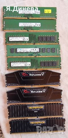 Рам памет 8 GB DDR4 за компютър с охладител , снимка 1 - RAM памет - 46411643