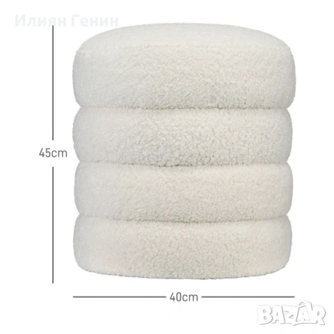 Табуретка HOMCOM, кръгла, до 120 кг, Φ40x45H см, снимка 10 - Дивани и мека мебел - 53752879